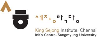 King Sejong Logo