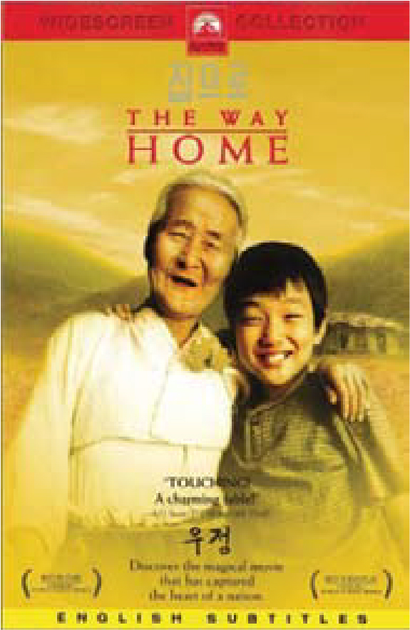 Film - The Way Home