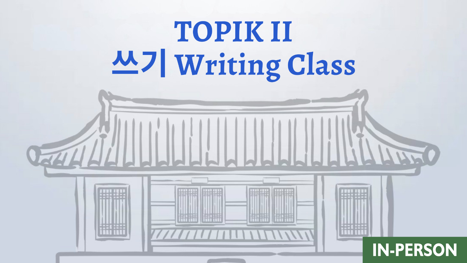 access_music_banner_img